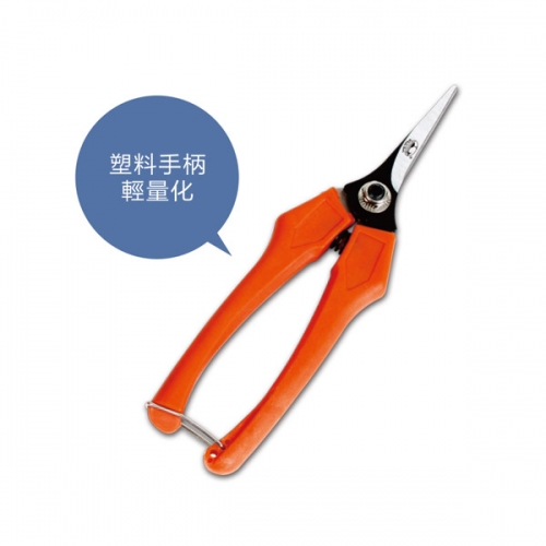 Fruit Scissors GP-5107A